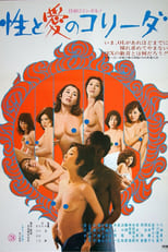 Poster de la película In the Realm of Sex