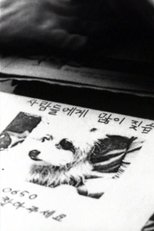 Poster de la película Doggy