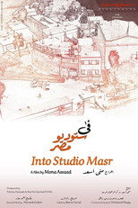 Poster de la película Into Studio Masr