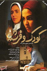 Poster de la película The Child and the Angel