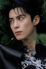 Dylan Wang