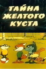 Poster de la película Secret of the Yellow Bush