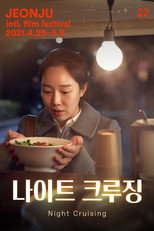 Poster de la película Night Cruising