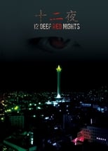 Poster de la película 12 Deep Red Nights