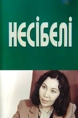Poster de la película Nesibeli