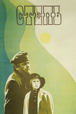Poster de la película The Steppe