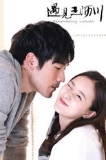 Poster de la serie Remembering Lichuan