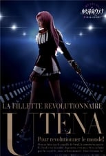 Poster de la película Musical Utena ~ Blooming Rose of Deepest Black