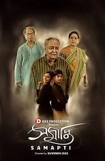 Poster de la película Samapti