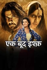 Poster de la serie Ek Boond Ishq