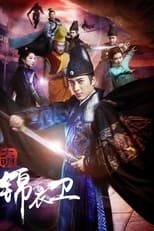 Poster de la película Security of the Ming Dynasty