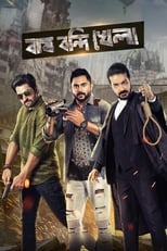 Poster de la película Bagh Bandi Khela