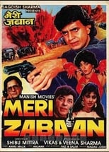 Poster de la película Meri zabaan