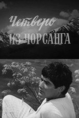 Poster de la película Four From Chorsang