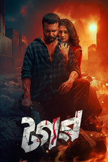 Poster de la película Tagar