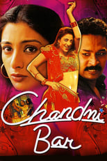 Poster de la película Chandni Bar