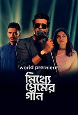 Poster de la película Mitthye Premer Gaan