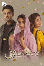 Poster de la serie Ishq-E-Laa