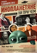 Poster de la película Nothing to Do With Aliens