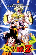 Poster de la película Dragon Ball Z꞉ ¡El dúo peligroso! Los súper guerreros nunca duermen