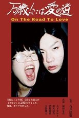 Poster de la película On The Road To Love