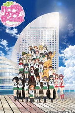 Poster de la película Girls und Panzer Fan Event 