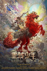 Poster de la película Warrior King