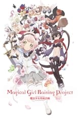 Poster de la serie Magical Girl Raising Project