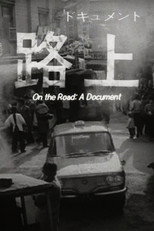 Poster de la película On the Road: A Document