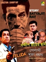 Poster de la película Golapi Mukta Rahasya