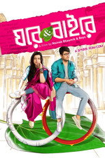 Poster de la película Ghare & Baire
