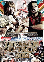 Poster de la película NJPW Invasion Attack 2014