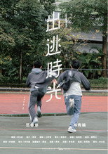 Poster de la película Somewhere or Other