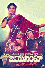 Poster de la película Jayasimha