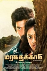 Poster de la película Maragathakkaadu