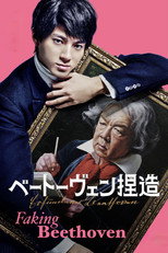 Poster de la película Faking Beethoven