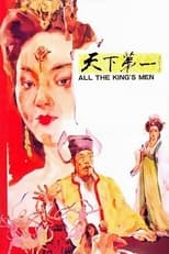 Poster de la película All the King's Men