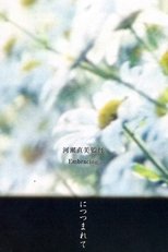 Poster de la película Embracing