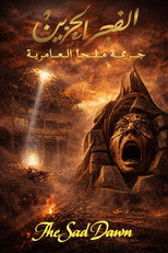 Poster de la película The Sad Dawn