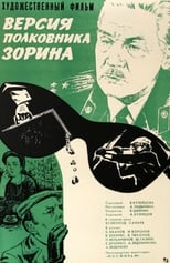 Poster de la película Colonel Zorin Version
