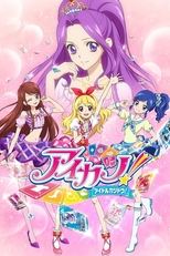 Poster de la serie Aikatsu!