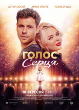 Poster de la película Voice of the Heart