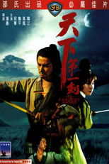 Poster de la película The Fastest Sword