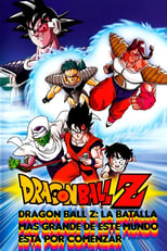 Poster de la película Dragon Ball Z: La super batalla