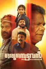 Poster de la película Orumbettavan