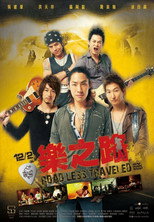 Poster de la película Road Less Traveled