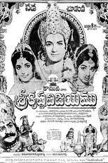 Poster de la película Vikramarka Vijayam