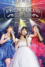 Poster de la película French Kiss Live 〜LAST KISS〜