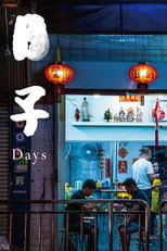 Poster de la película Days