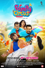 Poster de la película Family Circus